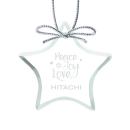 Jade Star Ornament - Customizable Keepsake