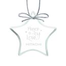 Jade Star Ornament - Customizable Keepsake